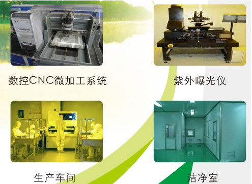 1476235645114752.jpg 微流控芯片加工