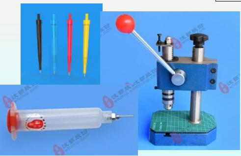 汶顥芯片打孔器 汶顥芯片打孔器