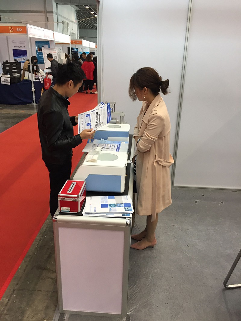 汶顥展會現在咨詢圖