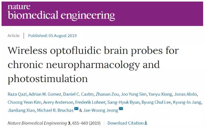 Nature子刊:智能手機也能用來操控腦細胞了 Nature子刊:智能手機也能用來操控腦細胞了