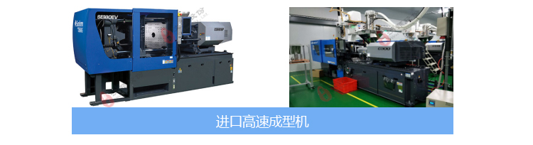 Batch production of injection molding of microfluidic chip Batch production of injection molding of microfluidic chip