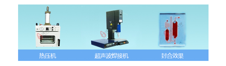 chip post-processing chip post-processing