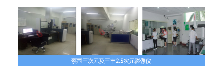 Product quality inspection Product quality inspection