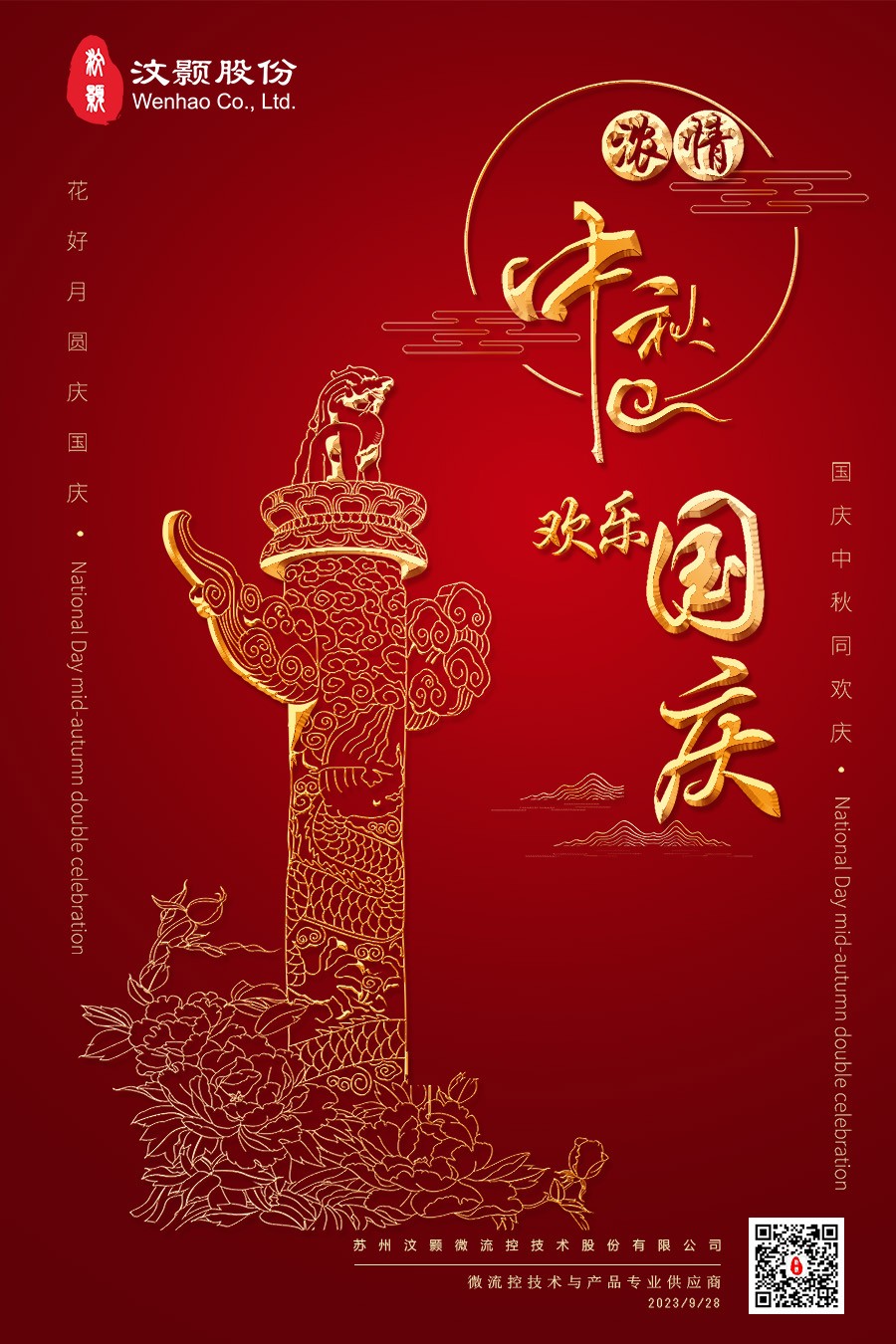 1695868138827146.jpg 1695868138827146.jpg