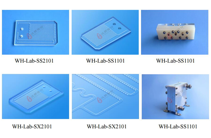 1729644936256109.jpg 微反應(yīng)器-1.jpg